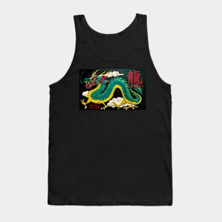 Year of the Dragon Tank Top